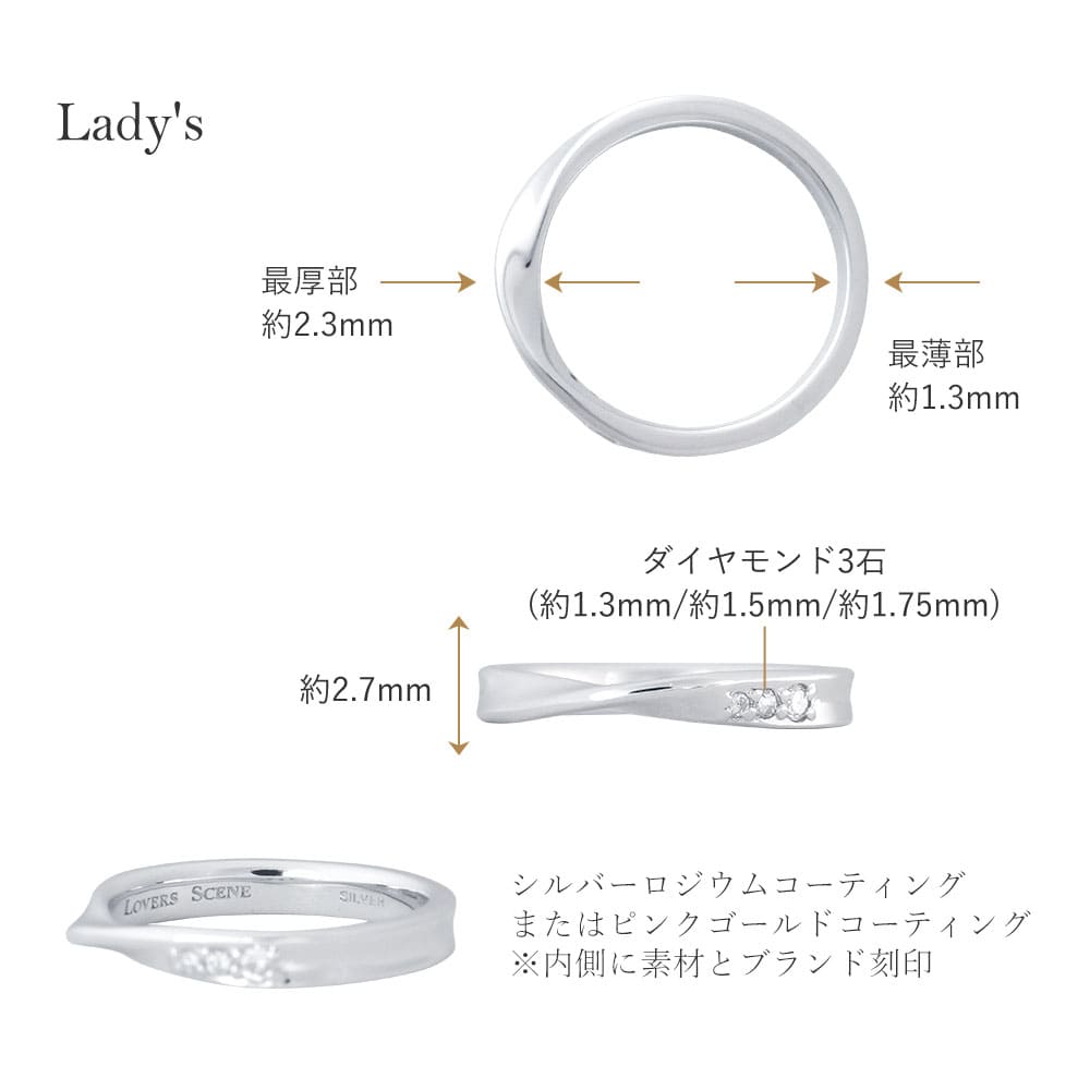 LOVERS SCENE　ラバーズシーン　ダイヤモンド　ペアリング