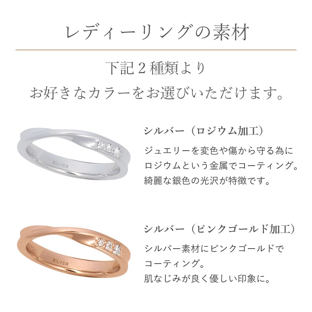 LOVERS SCENE　ラバーズシーン　ダイヤモンド　ペアリング