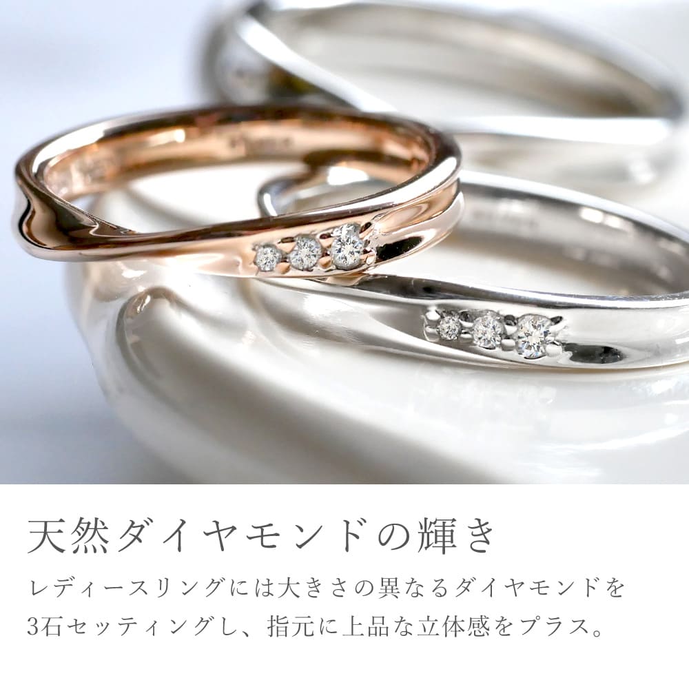 LOVERS SCENE　ラバーズシーン　ダイヤモンド　ペアリング