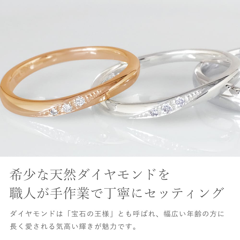 LOVERS SCENE　ラバーズシーン　ハート　ペアリング