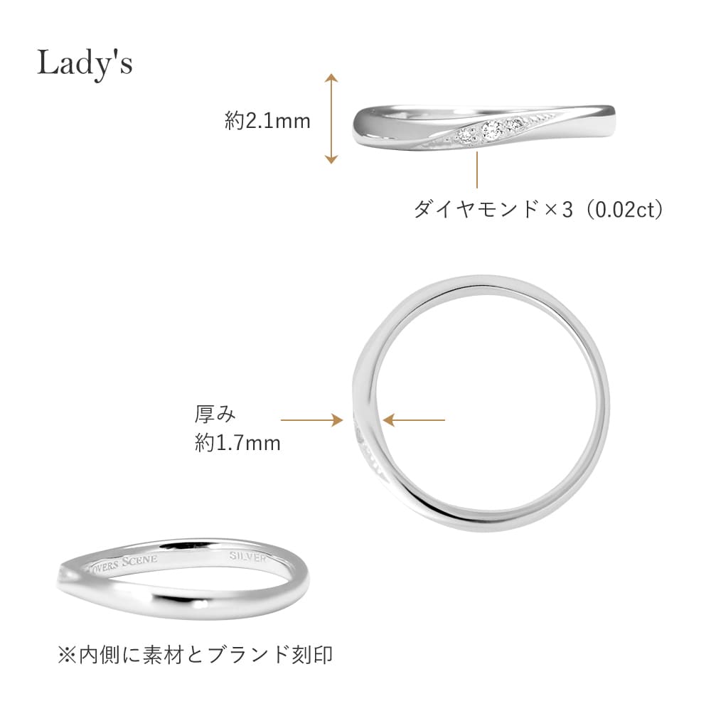 LOVERS SCENE　ラバーズシーン　ハート　ペアリング