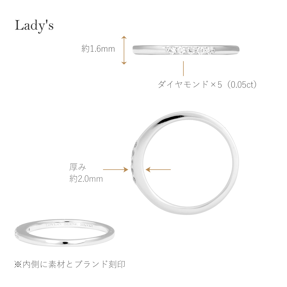 LOVERS SCENE　ラバーズシーン　ダイヤモンド　ペアリング