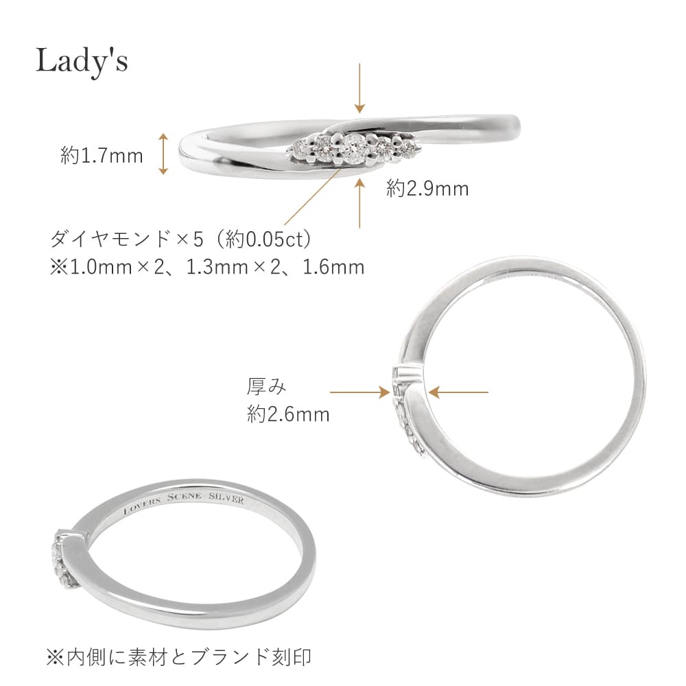 LOVERS SCENE ラバーズシーン ダイヤモンド ペアリング