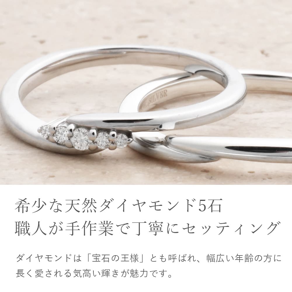 LOVERS SCENE ラバーズシーン ダイヤモンド ペアリング