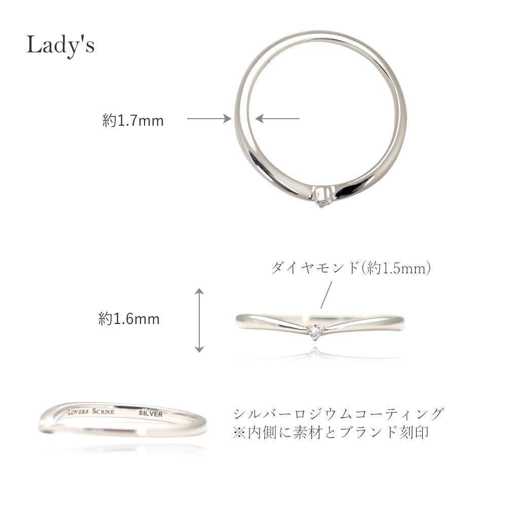 LOVERS SCENE ラバーズシーン 誕生石 ペアリング