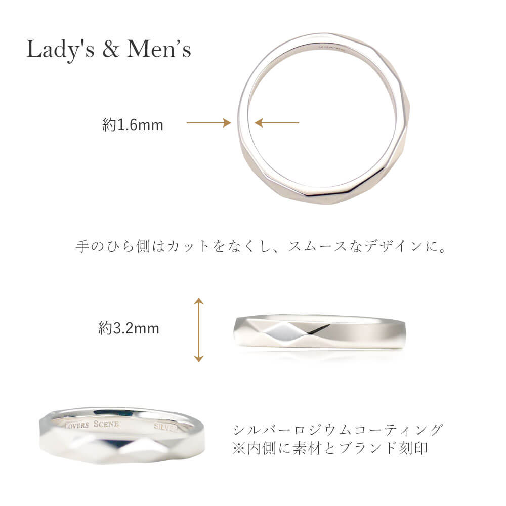 LOVERS SCENE ラバーズシーン 誕生石 ペアリング