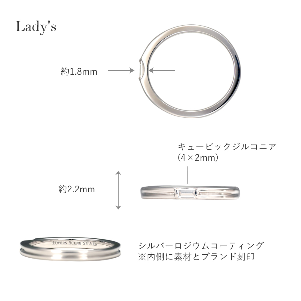 LOVERS SCENE ラバーズシーン バゲットカット ペアリング