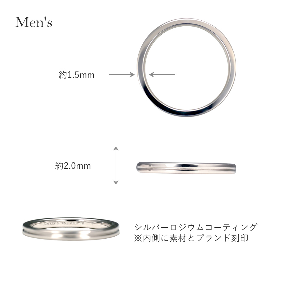 LOVERS SCENE ラバーズシーン バゲットカット ペアリング