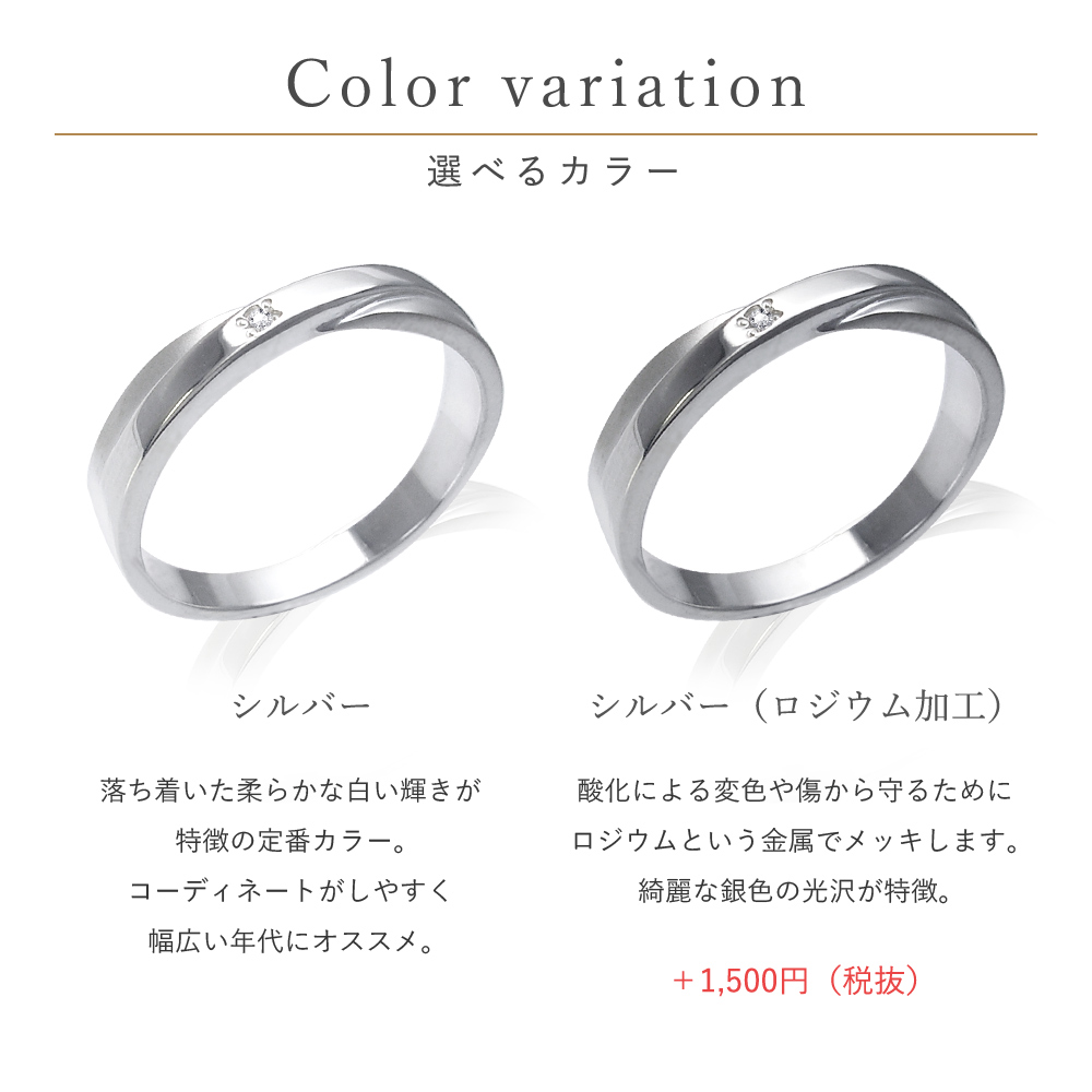 LOVERS SCENE　ラバーズシーン　ダイヤモンド入りペアリング