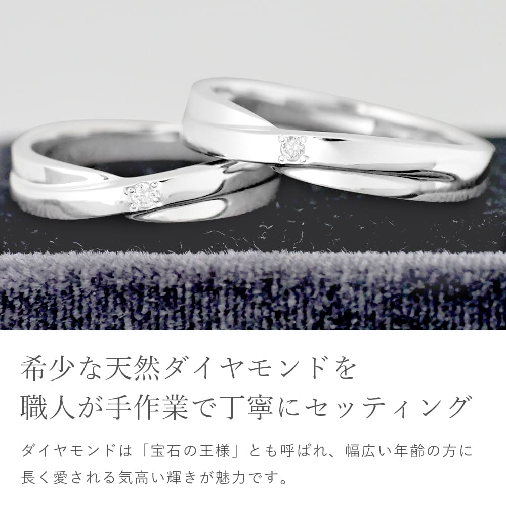 ラバーズシーン 刻印できる シルバーペアリング