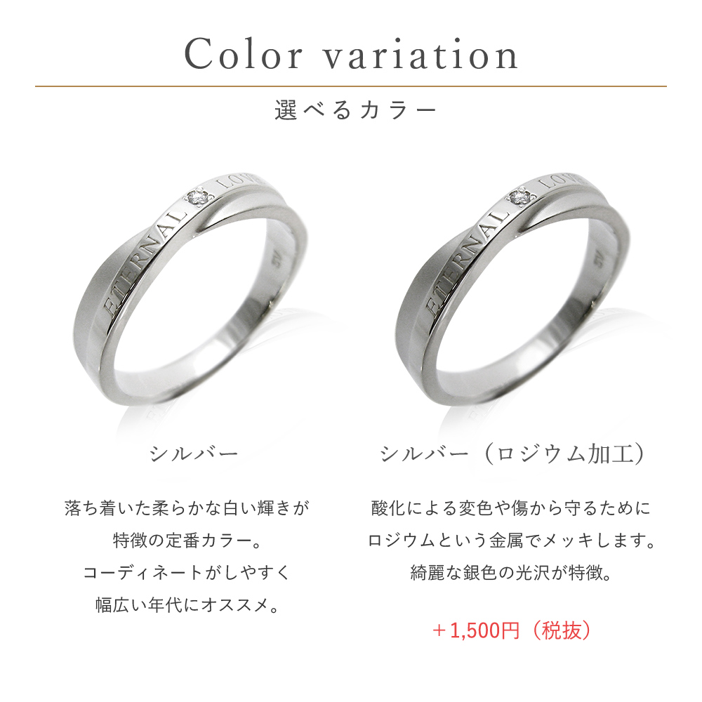 LOVERS SCENE　ラバーズシーン　ダイヤモンド入りペアリング