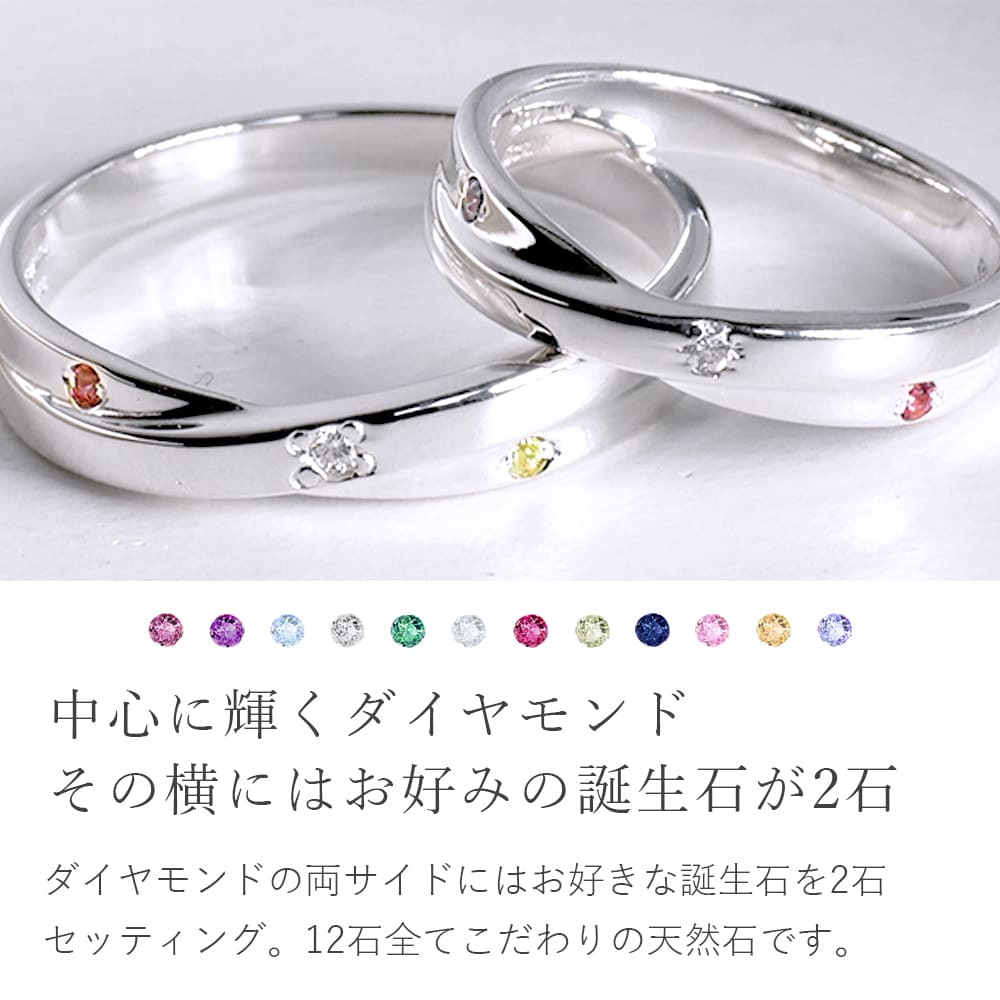 ラバーズシーン 刻印できる シルバーペアリング