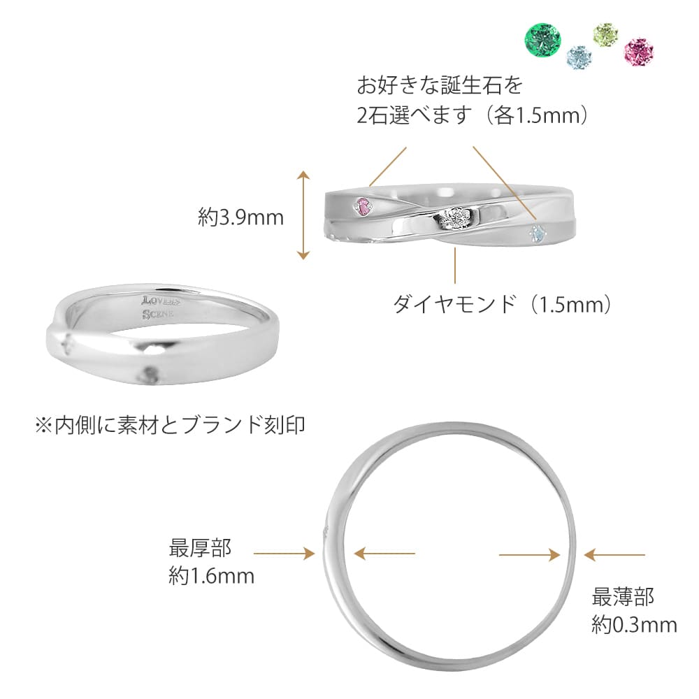 ラバーズシーン 刻印できる シルバーペアリング