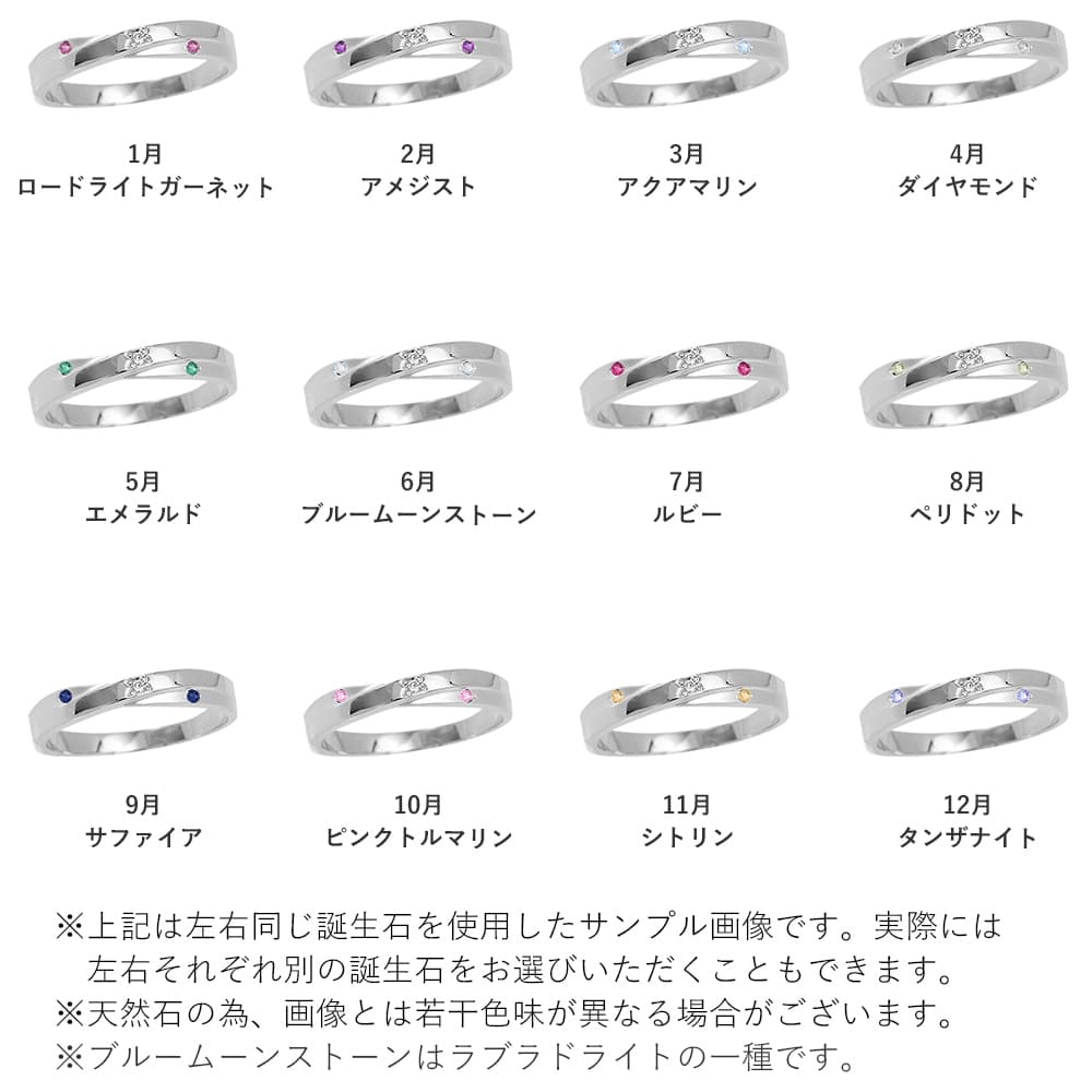 ラバーズシーン 刻印できる シルバーペアリング