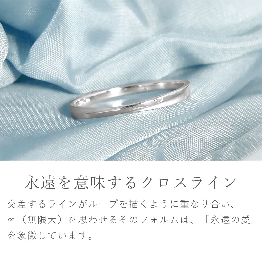 Lovers & Ring ペアリング 10金 18金 プラチナ