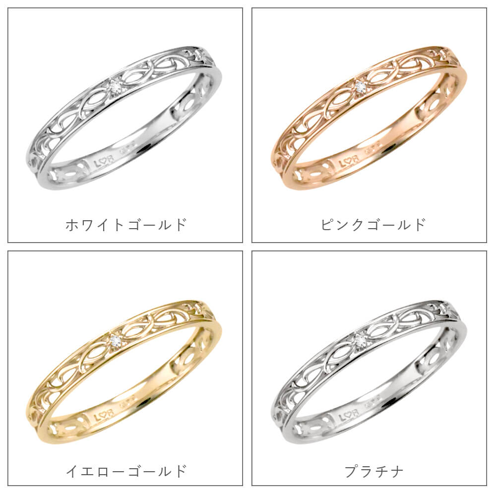 Lovers & Ring ペアリング 10金 18金 プラチナから選べる