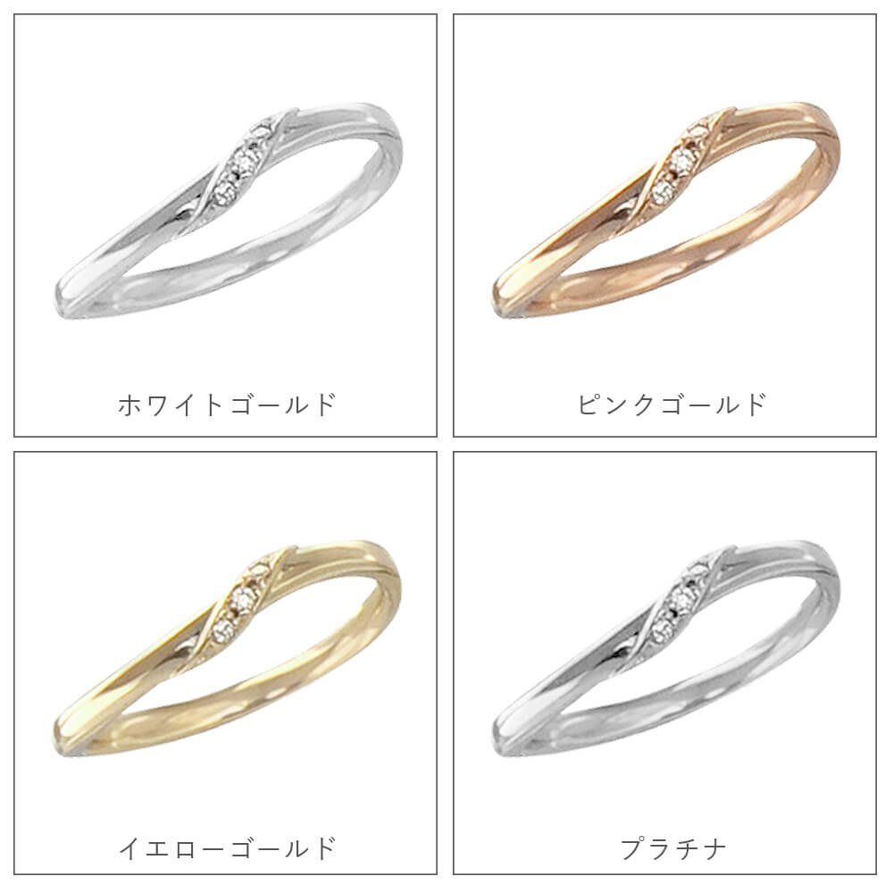 Lovers & Ring ペアリング 10金 18金 プラチナ