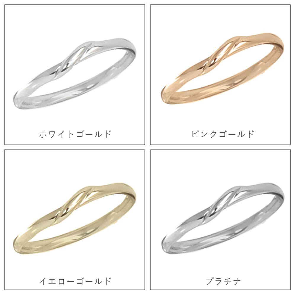 Lovers & Ring ペアリング 10金 18金 プラチナ