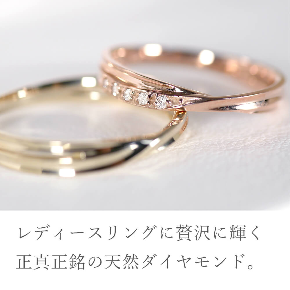 Lovers & Ring リング 10金 18金 プラチナ