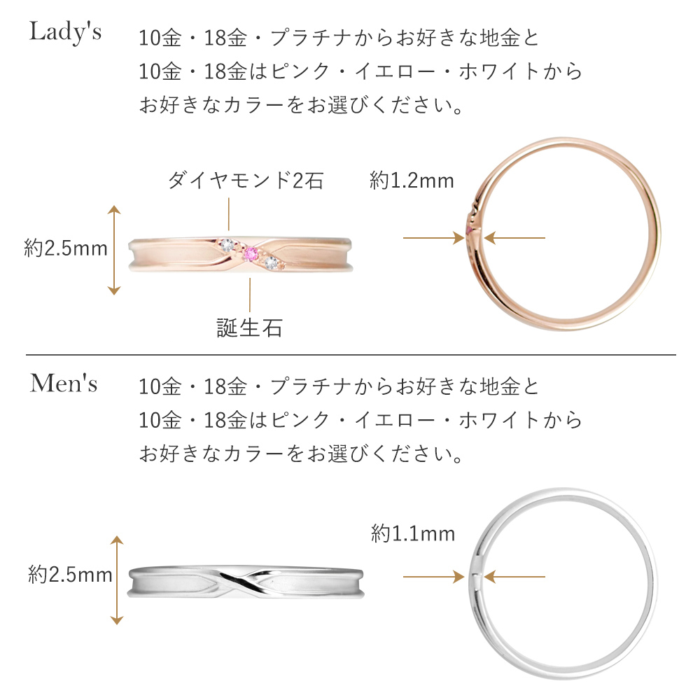 Lovers & Ring ペアリング 10金 18金 プラチナから選べる