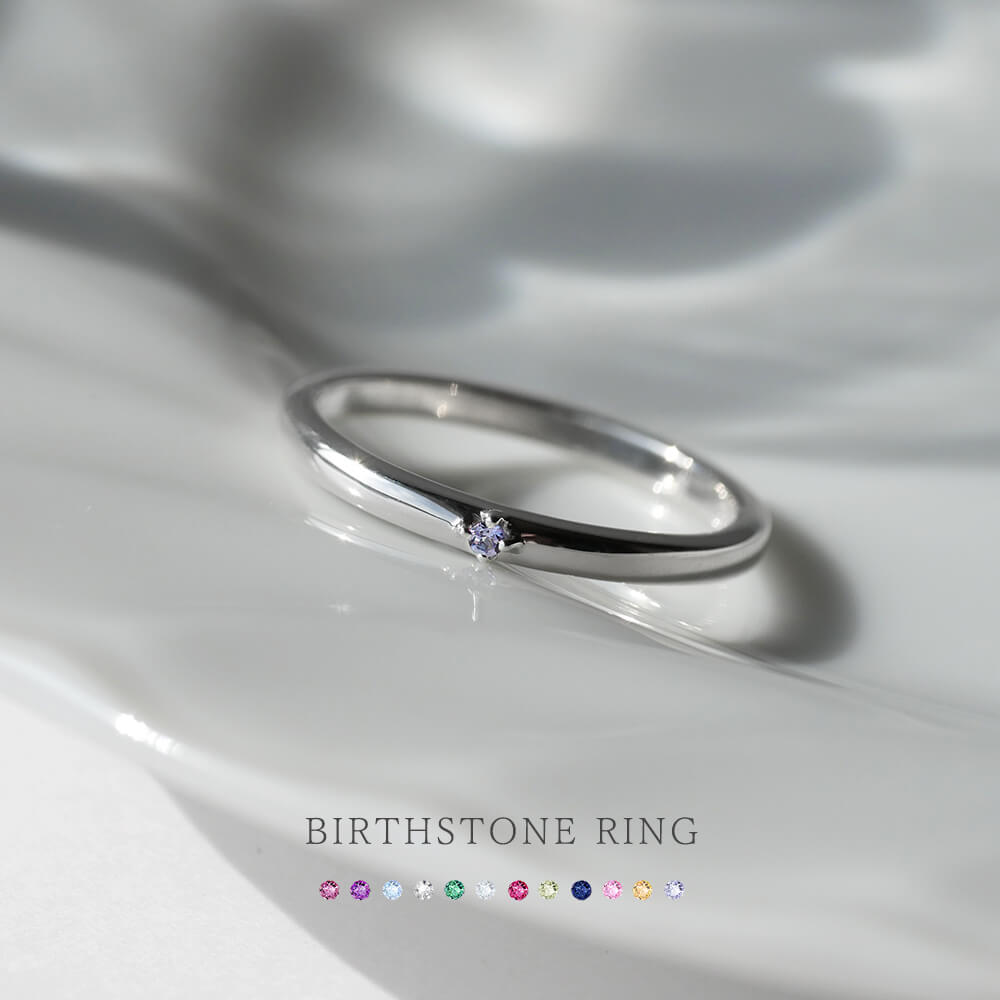 LOVERS SCENE　ラバーズシーン　誕生石　リング