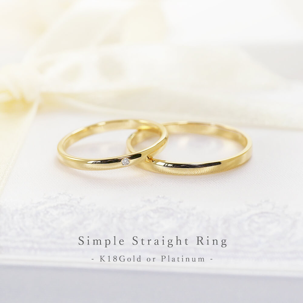 K18/プラチナ】K18 甲丸 リング 18金 プラチナ から選べる 刻印