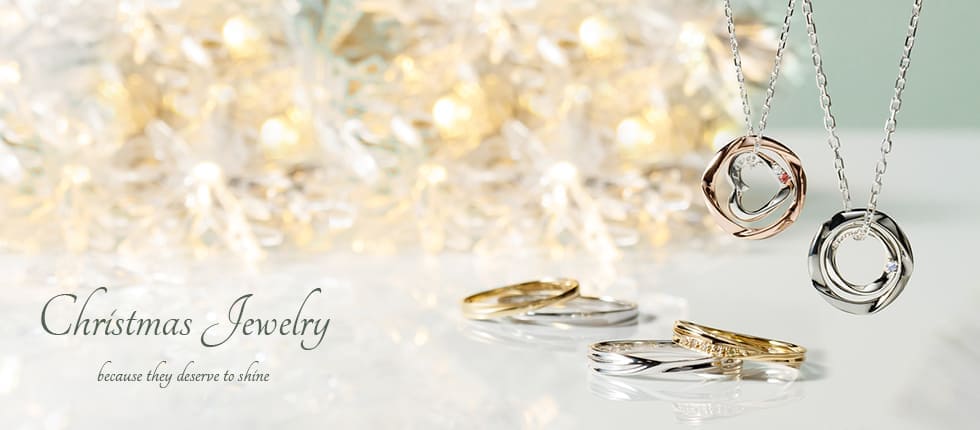 クリスマスジュエリー特集