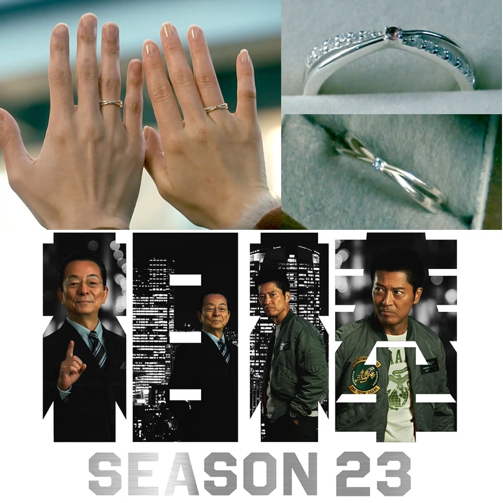 相棒season23第17話