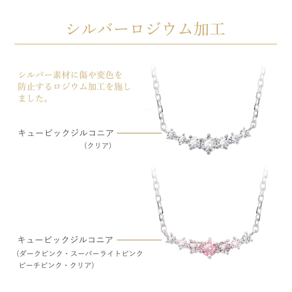 キュービックジルコニア ラインネックレス