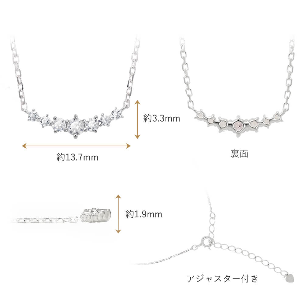 キュービックジルコニア ラインネックレス