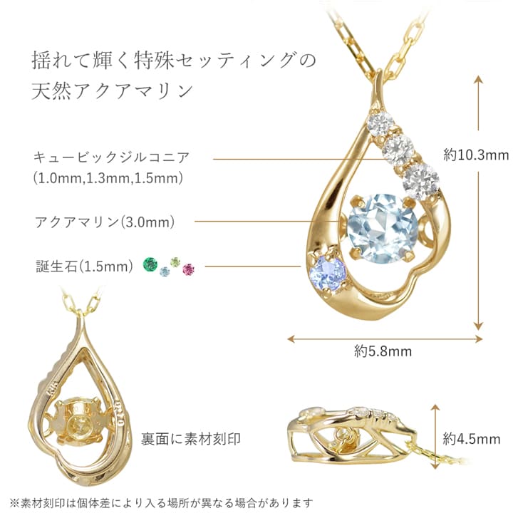 アクアマリン ネックレス