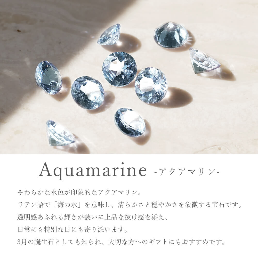 アクアマリン ネックレス