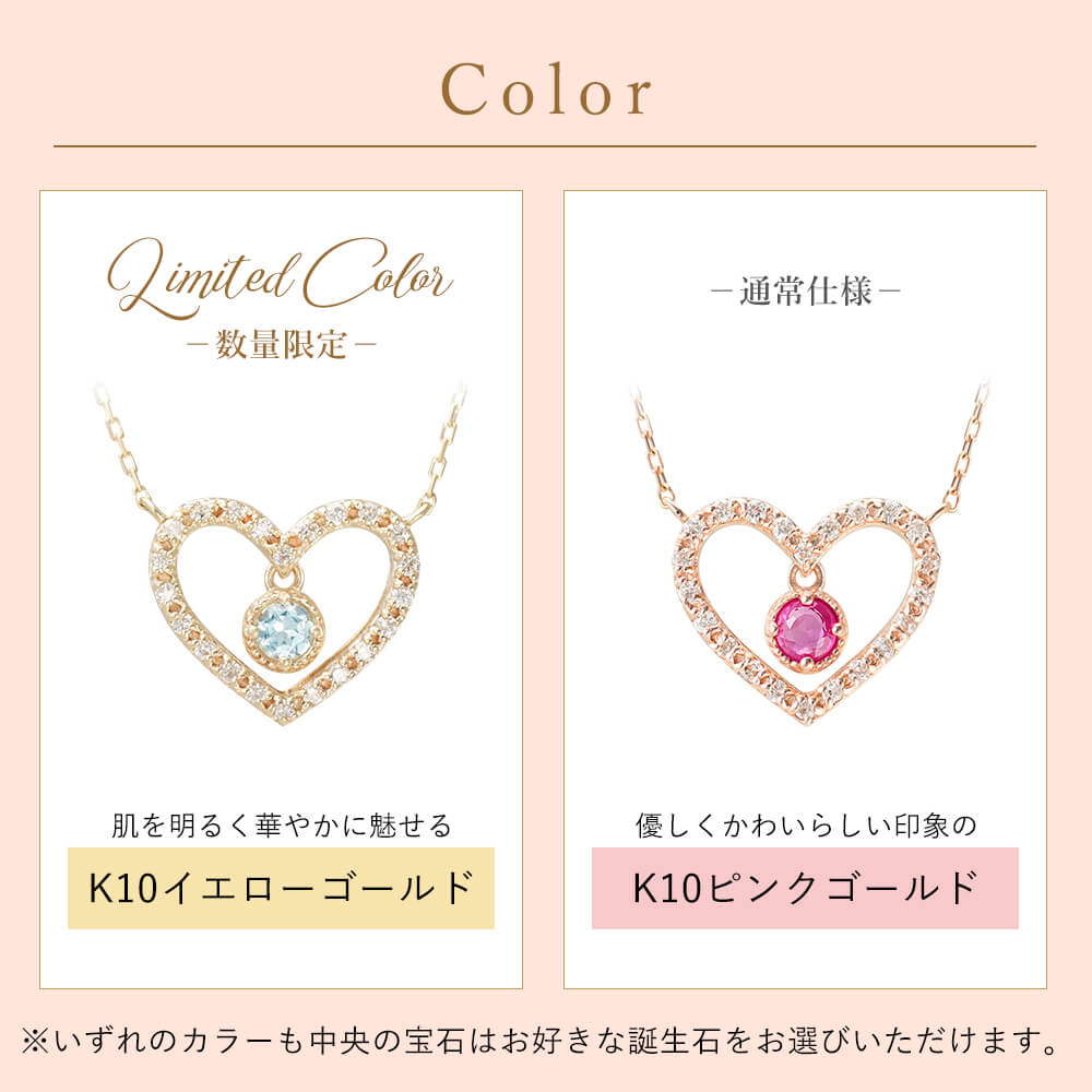 クリスマス限定 誕生石ネックレス