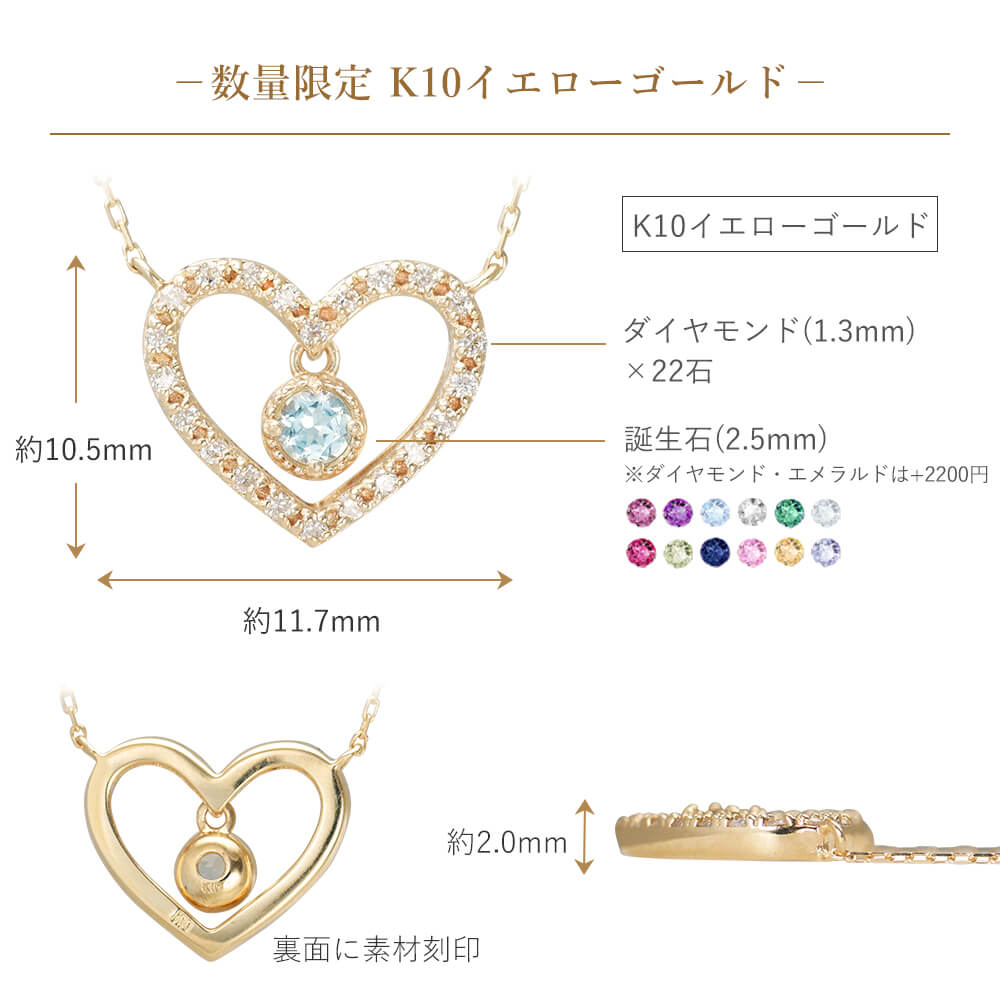 クリスマス限定 誕生石ネックレス