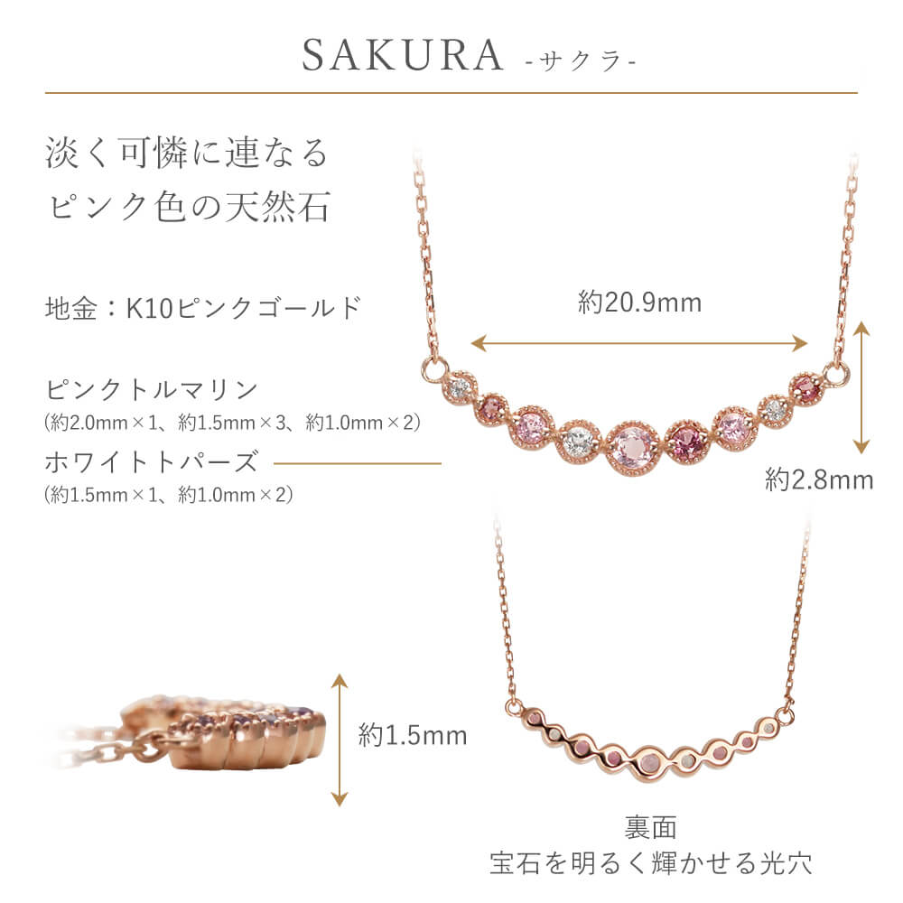 誕生石馬蹄ネックレス