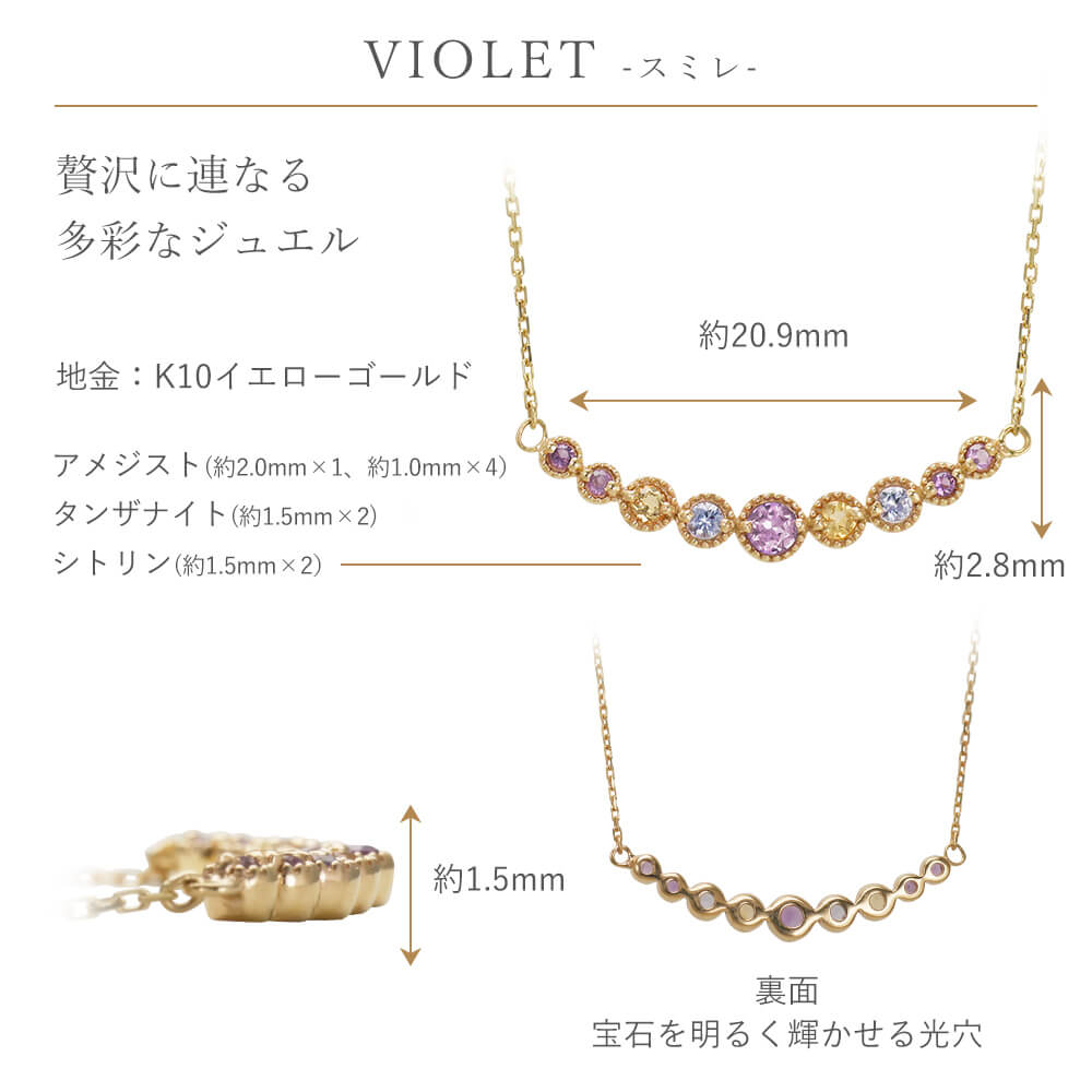 誕生石馬蹄ネックレス