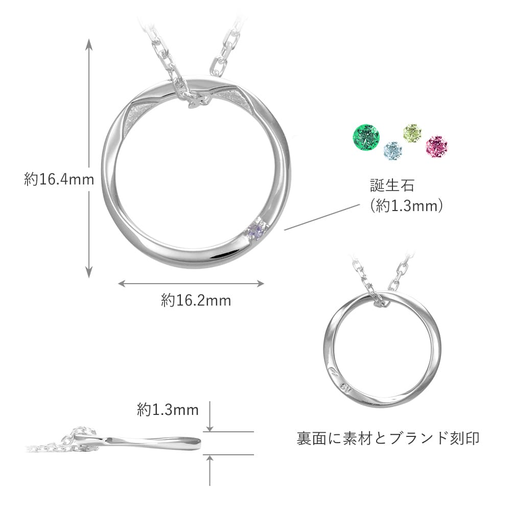 ラバーズシーン 誕生石 猫リング ペアネックレス