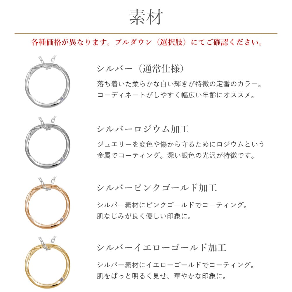 ラバーズシーン 誕生石 猫リング ペアネックレス