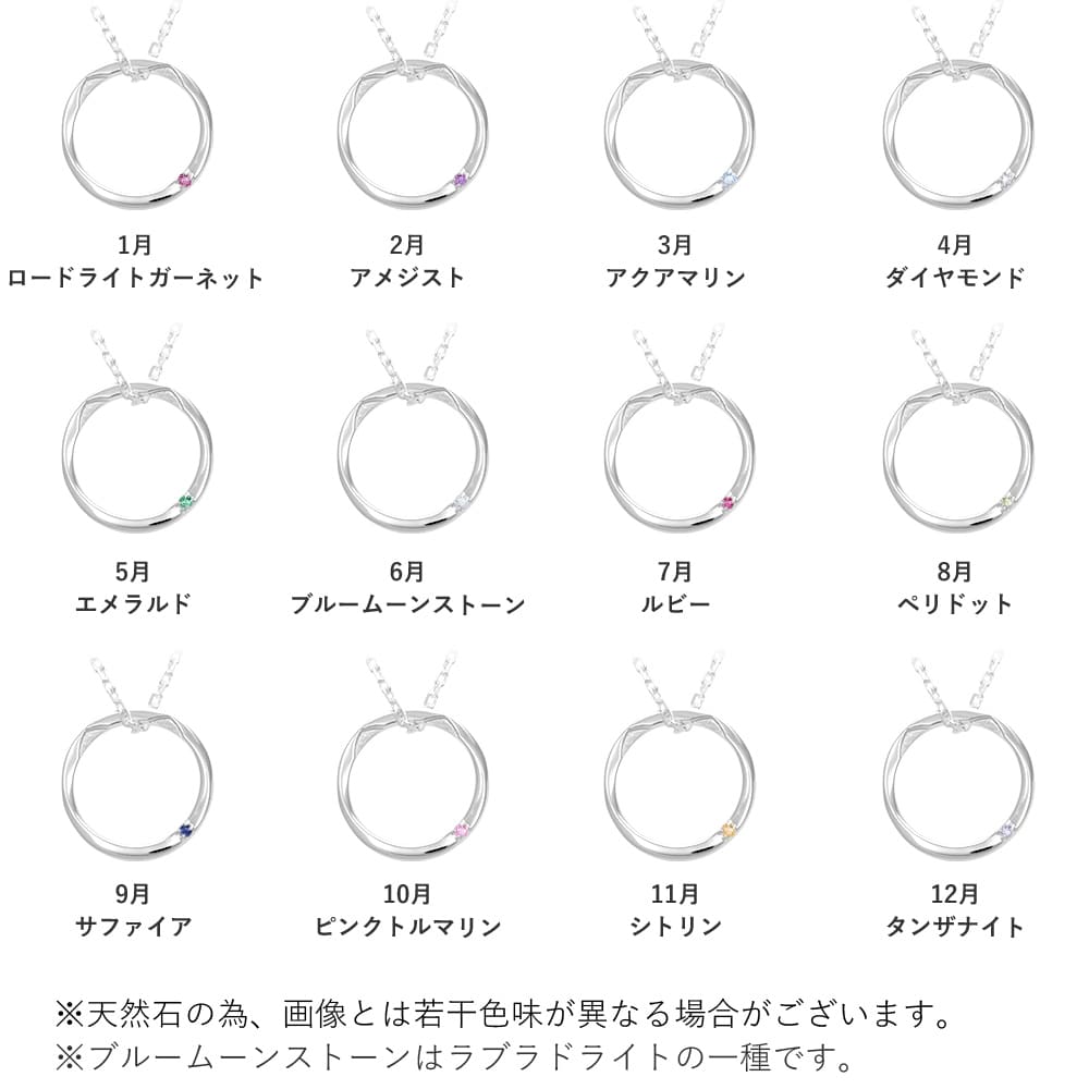ラバーズシーン 誕生石 猫リング ペアネックレス