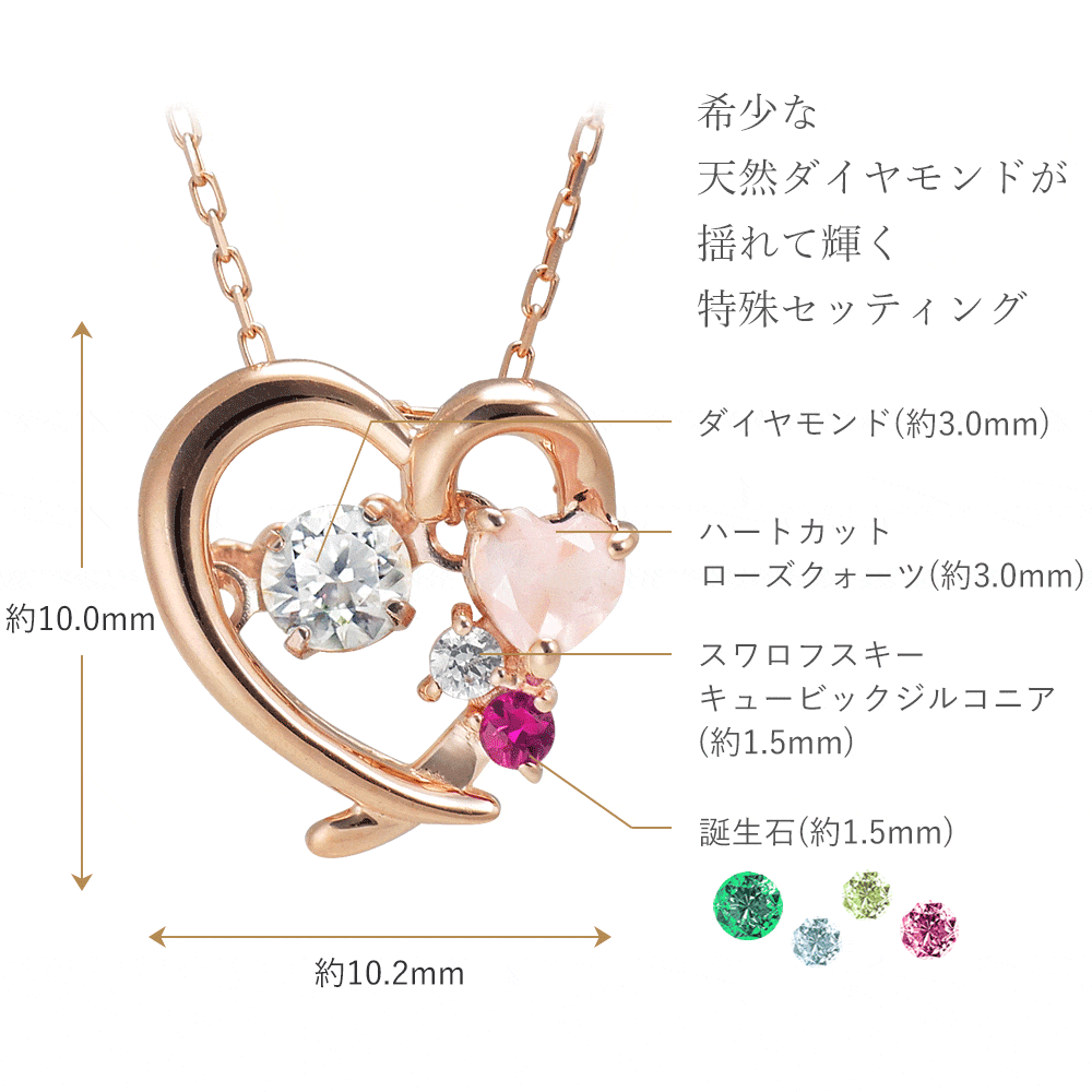 クリスマス限定 誕生石ネックレス