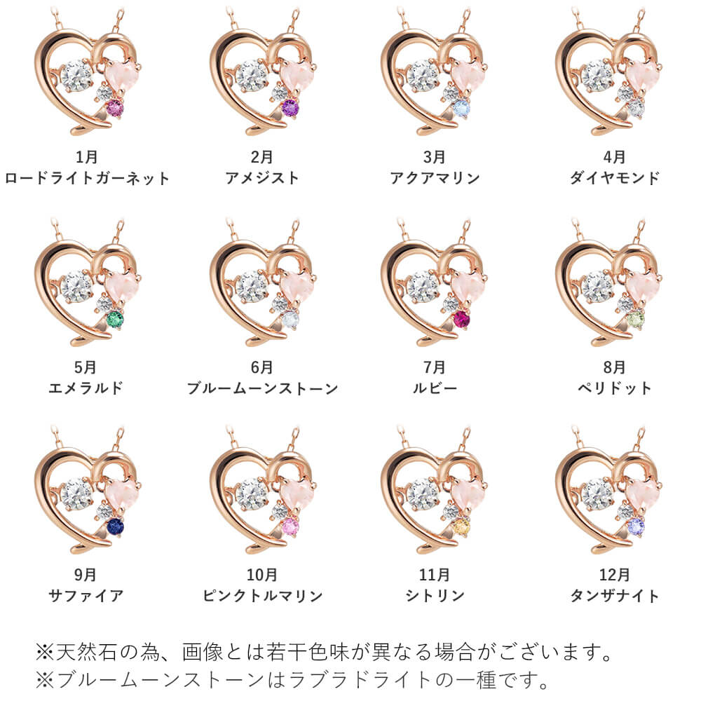 クリスマス限定 誕生石ネックレス