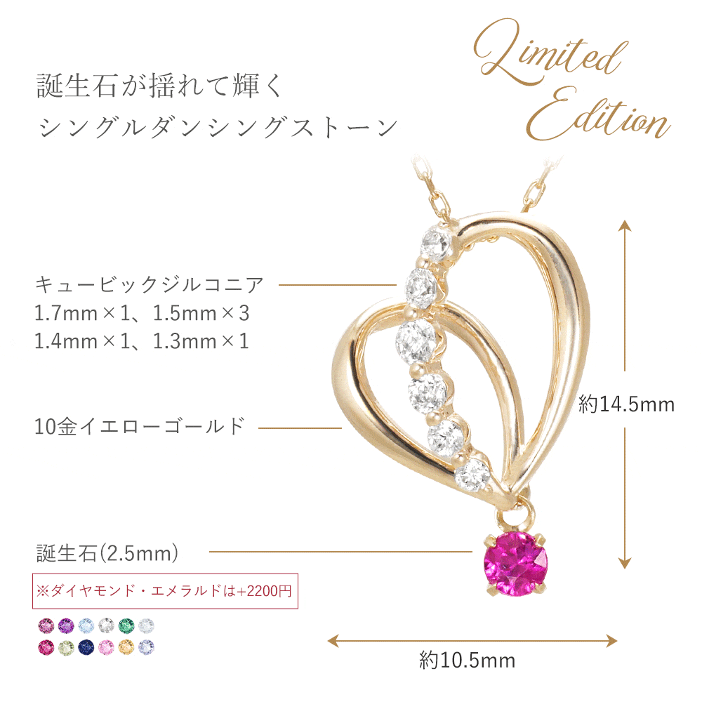 クリスマス限定 誕生石ネックレス