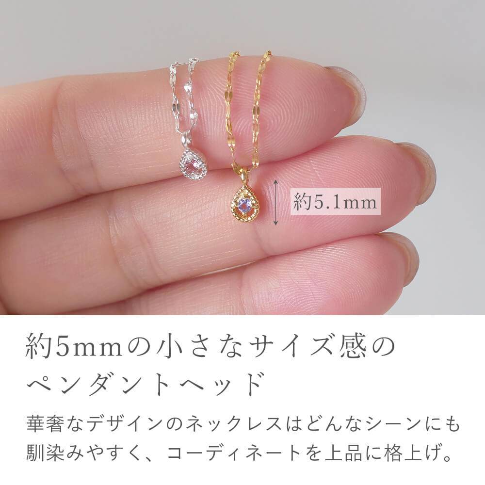 誕生石馬蹄ネックレス