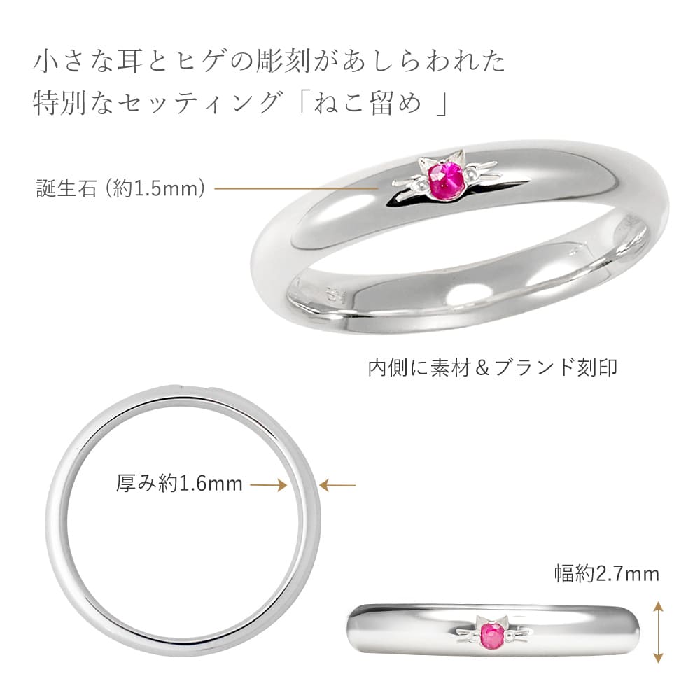LOVERS SCENE ラバーズシーン ネコ 猫ペアリング