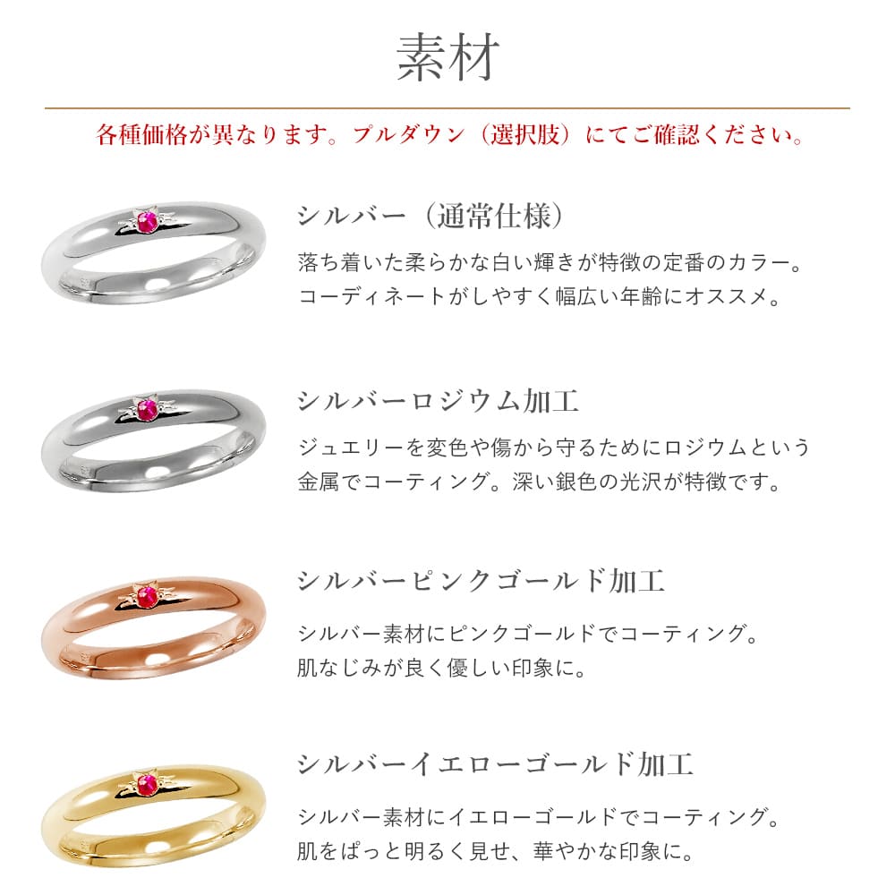 LOVERS SCENE ラバーズシーン ネコ 猫ペアリング