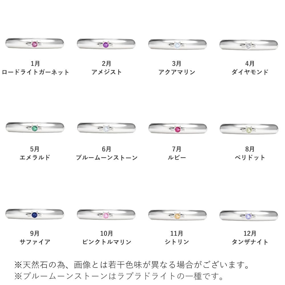 LOVERS SCENE ラバーズシーン ネコ 猫ペアリング