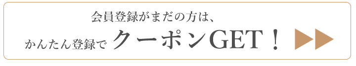 本店限定セール