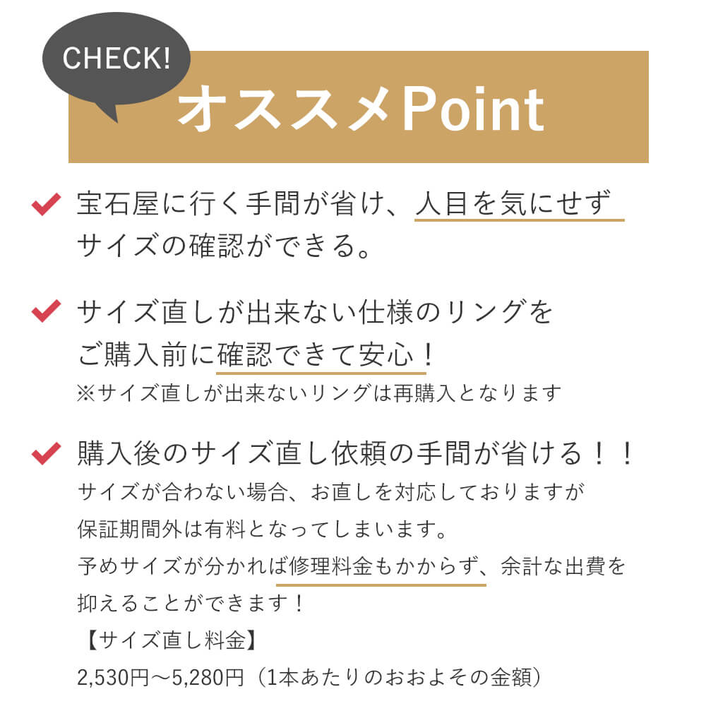 日本標準規格 リングゲージ 指輪ゲージ 指サイズ測定 リングサイズ測る 指輪 サイズ リングサイズ