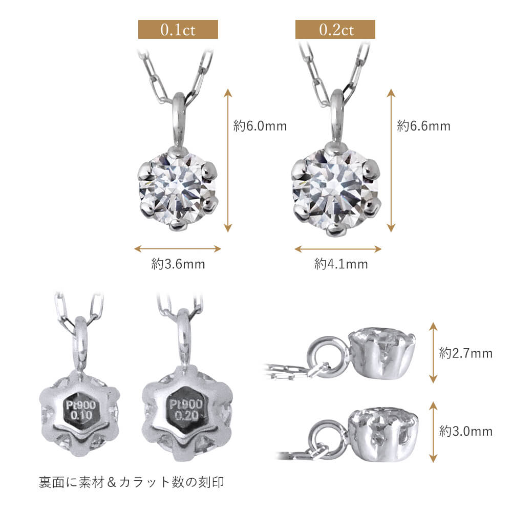 RITA ダイヤモンド プラチナネックレス