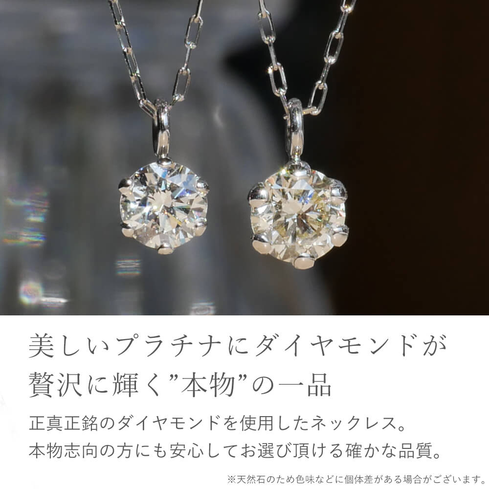 RITA ダイヤモンド プラチナネックレス